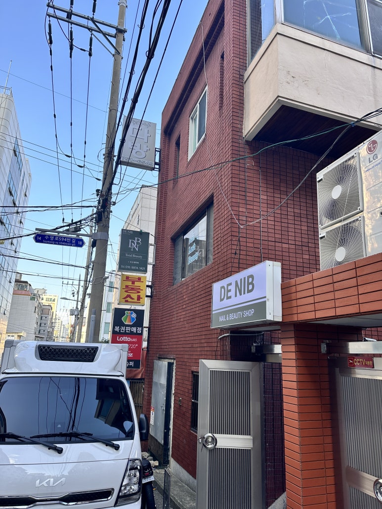 드니브 이미지