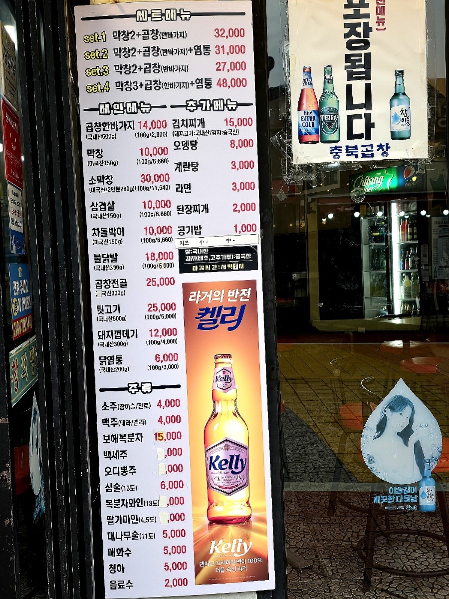 한마당 연탄불고기 이미지