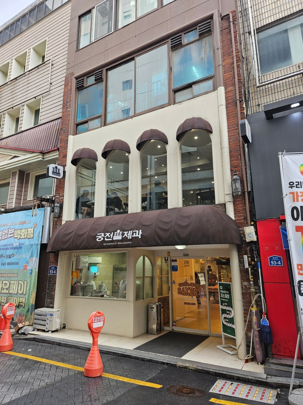 궁전제과월 이미지