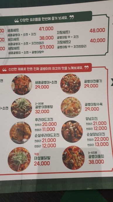 지하포차가라오케 이미지