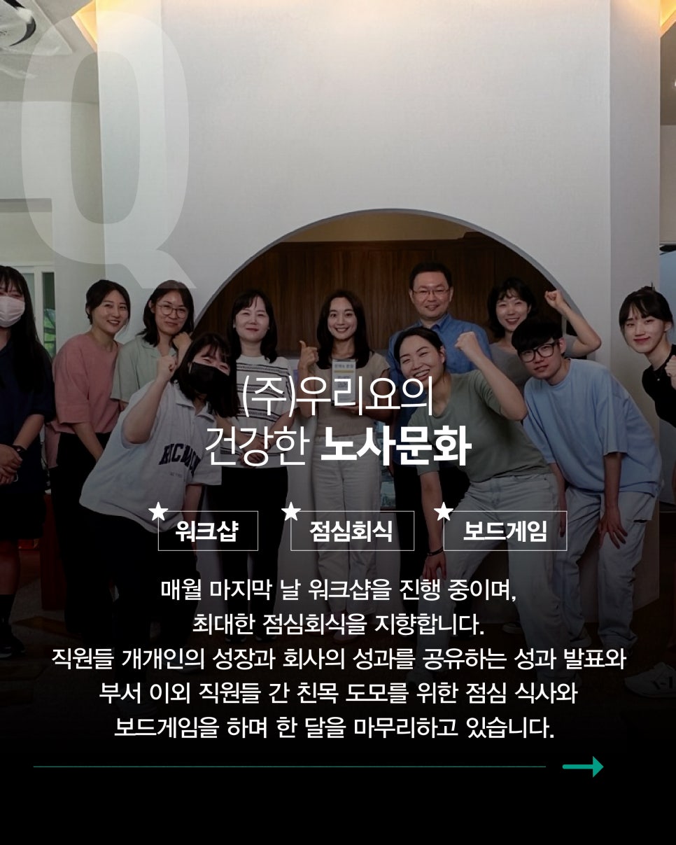 (주)우리 이미지