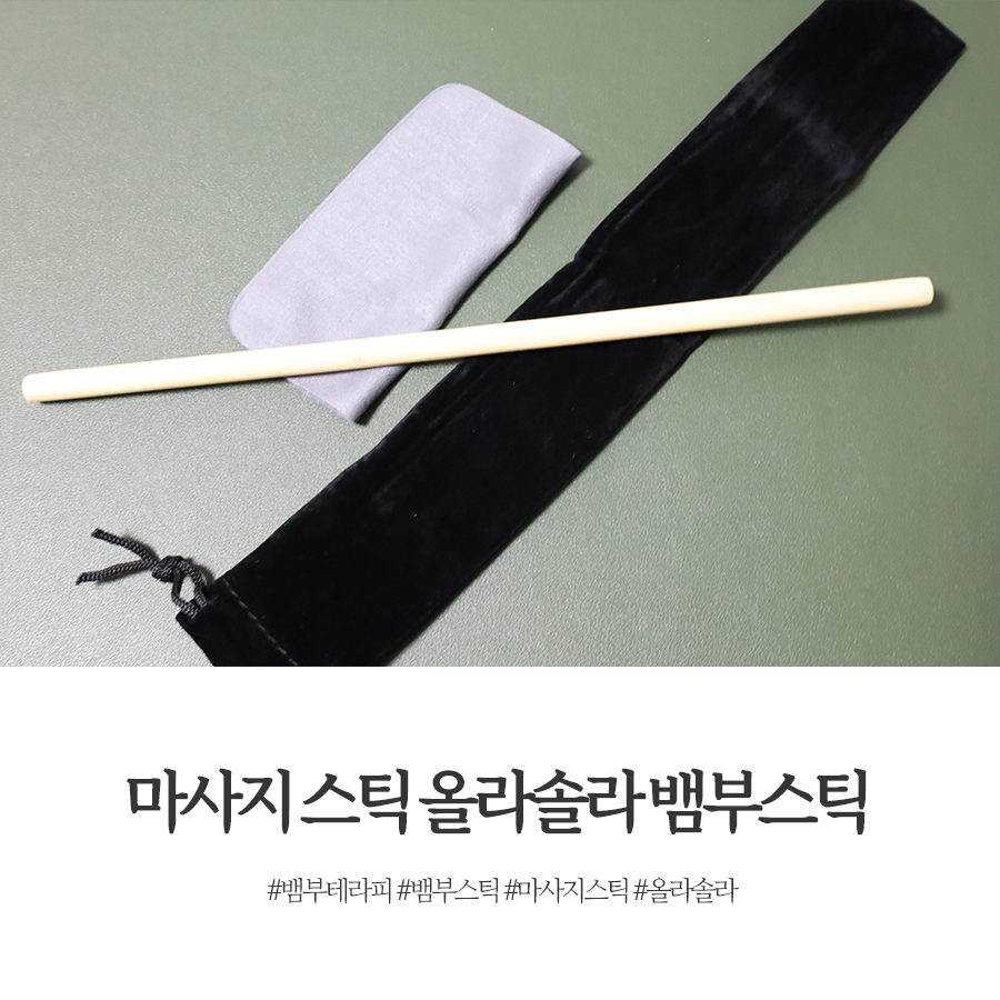 올라솔 이미지