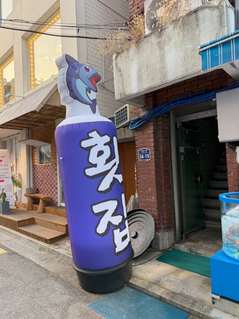 대박소망수산(상일점) 이미지