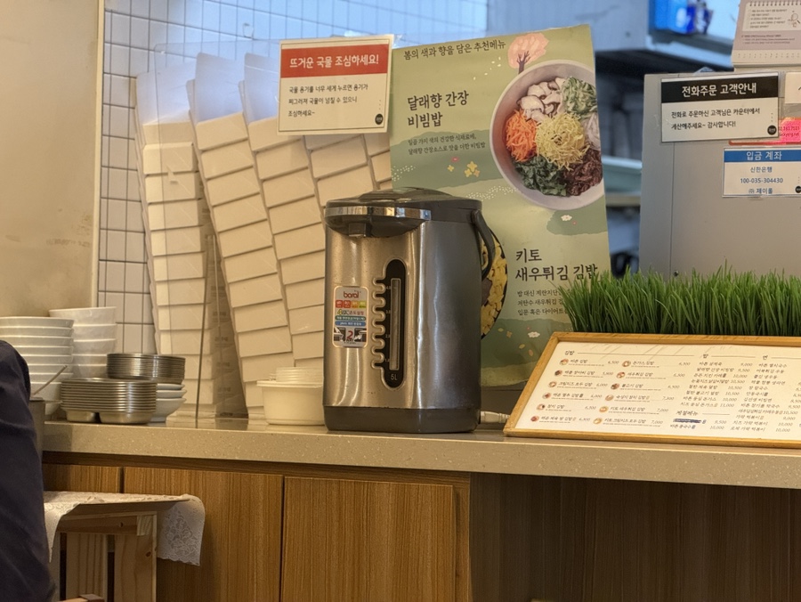 바르다김선생위례 이미지