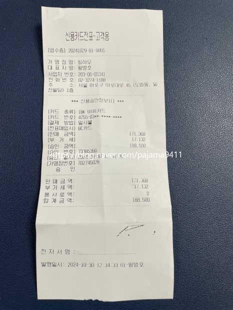 샐러디마포 이미지