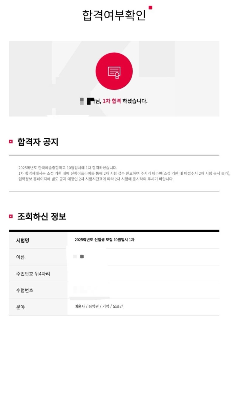 Wien음악학원빈 이미지