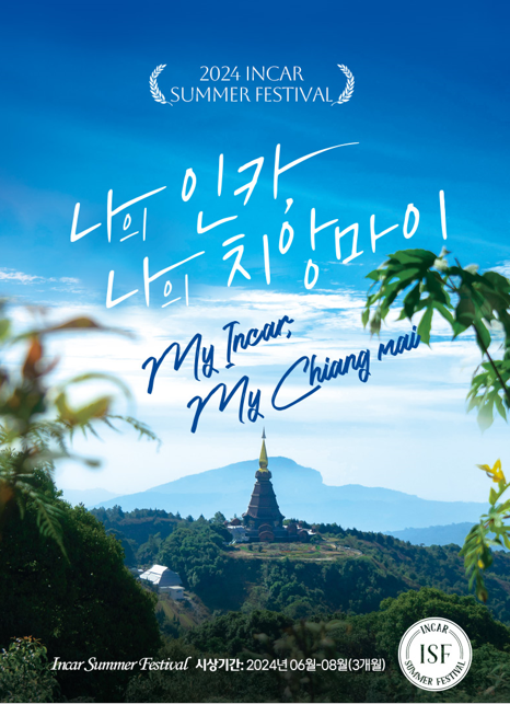 (주) 가 (GA) 이미지
