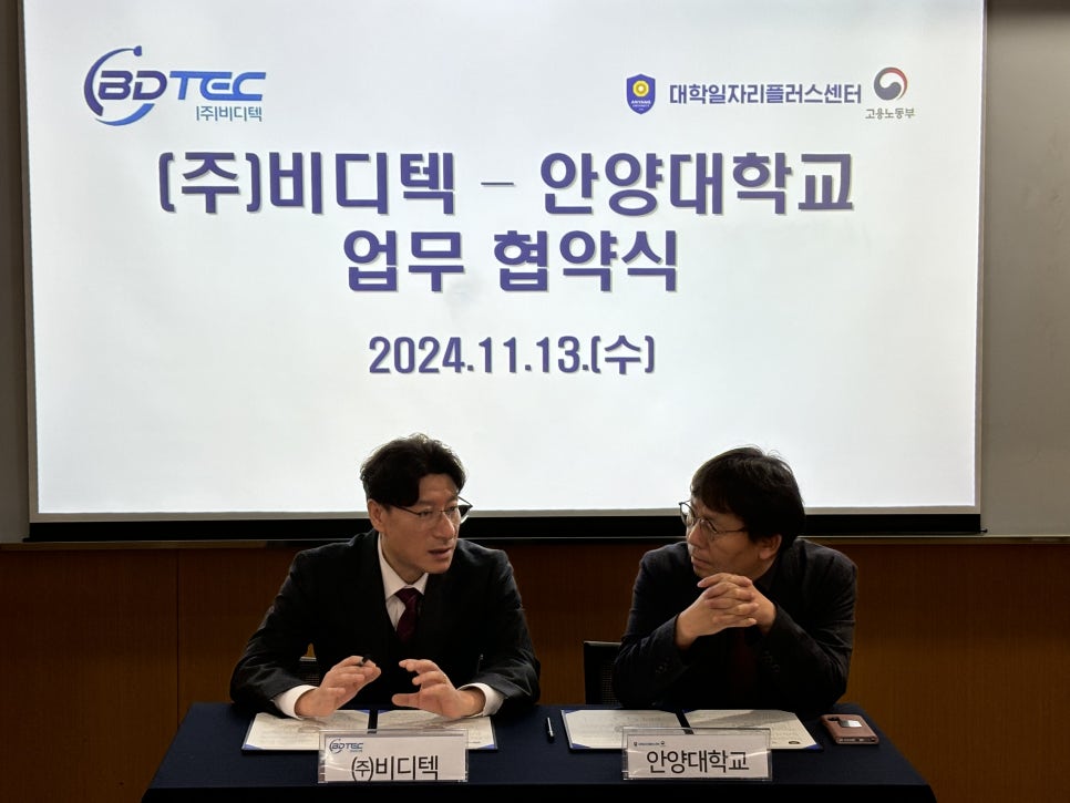 (주)비디텍 이미지