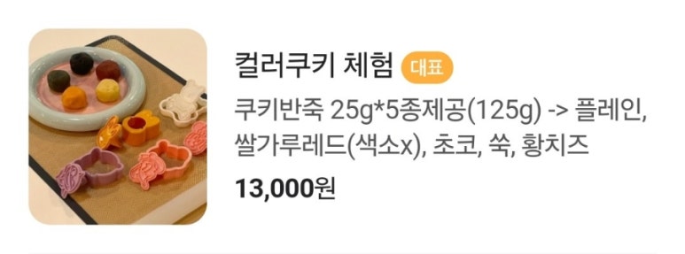 오브더데이직지점 이미지