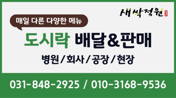 한식뷔페정원 이미지
