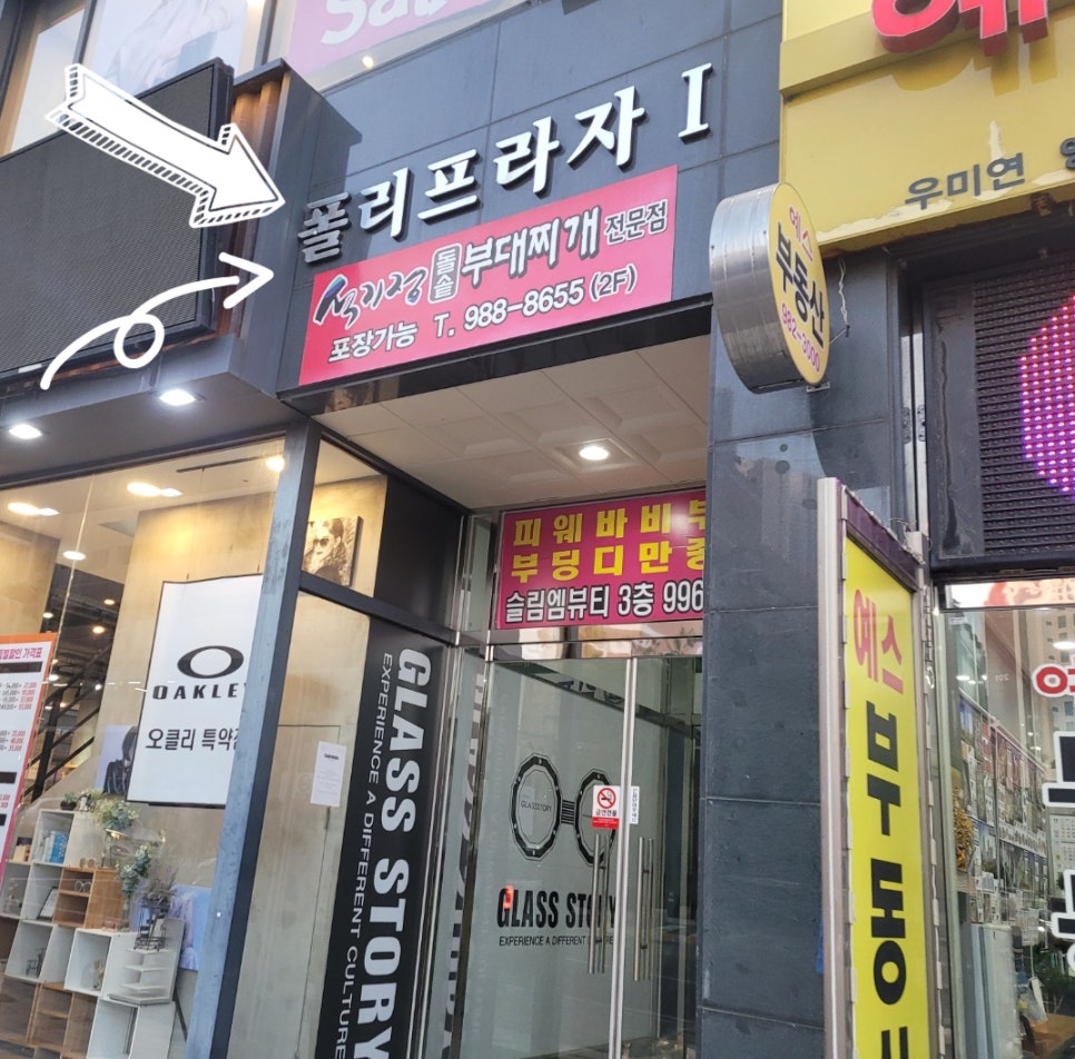 또멍냥 이미지