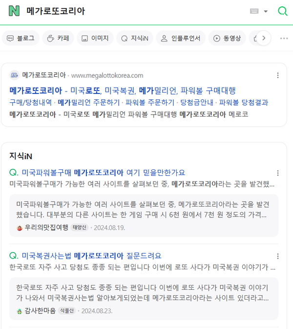 천억로또 이미지