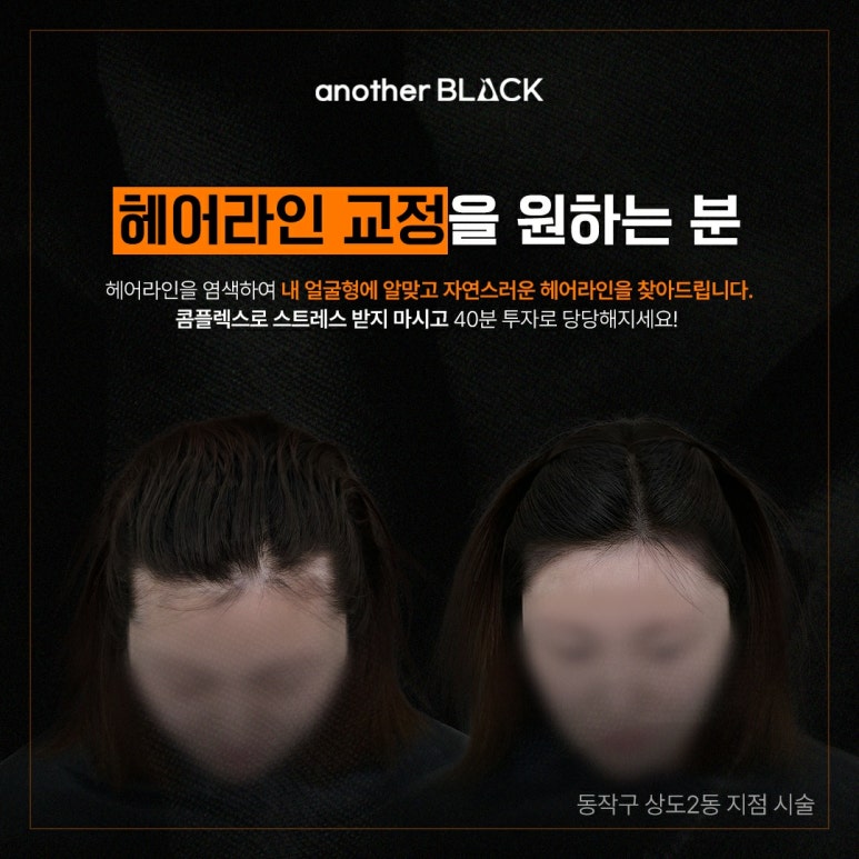 어나더뷰티 이미지