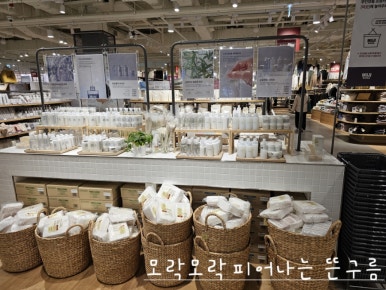 무인양품 죽전점 이미지