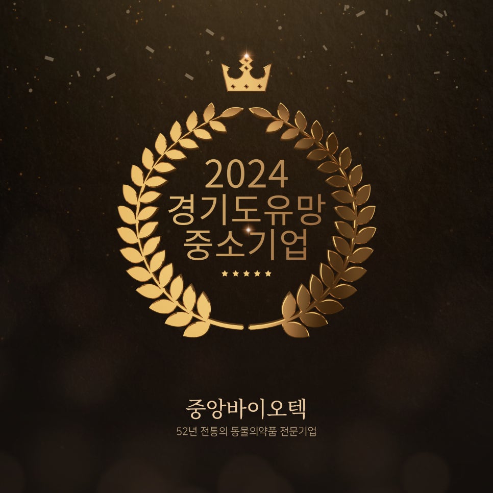 맘편한약국 이미지