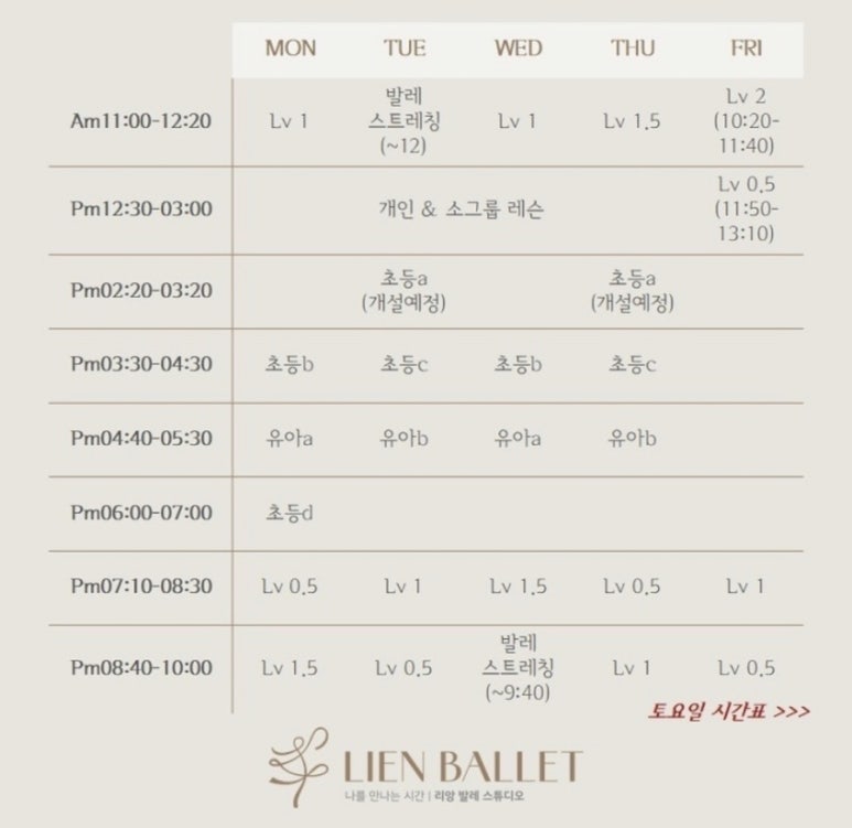 리앙스튜디오 이미지