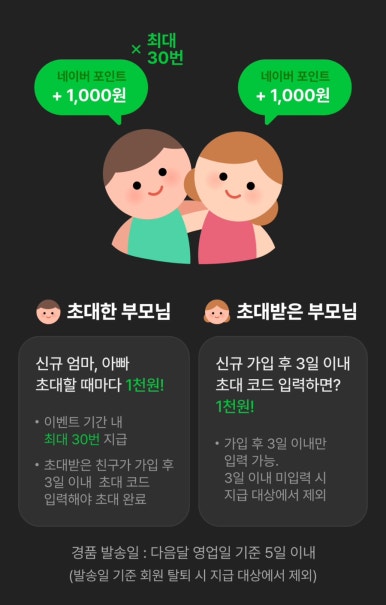천원나라 이미지