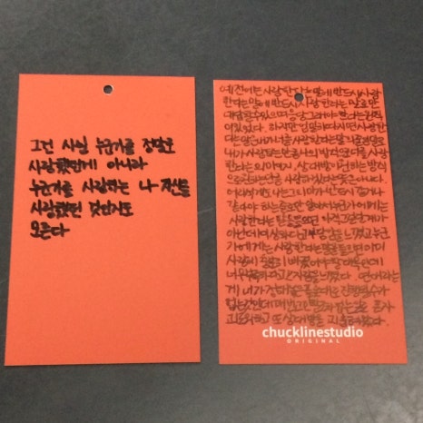 룩앳더패스트 이미지