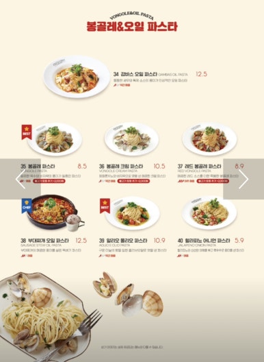 라라코스트 이미지