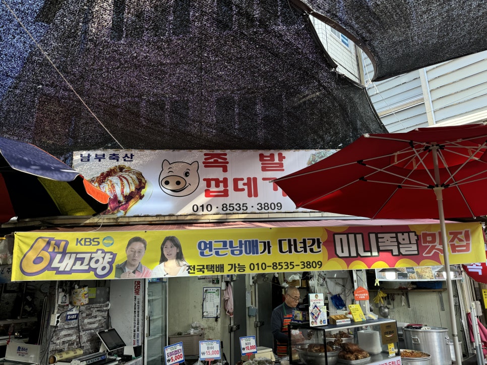 남부축산 이미지