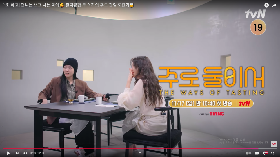 두언니푸드 이미지