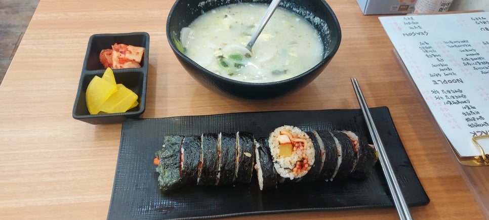 교동김밥범물점 이미지
