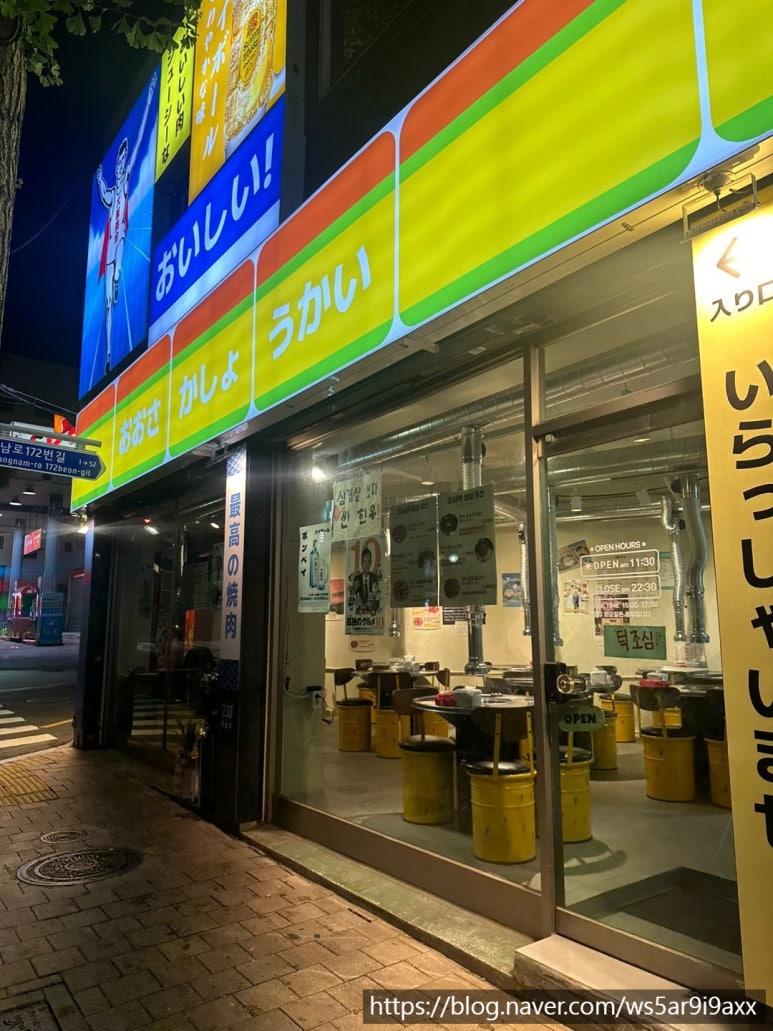 재현상회 이미지