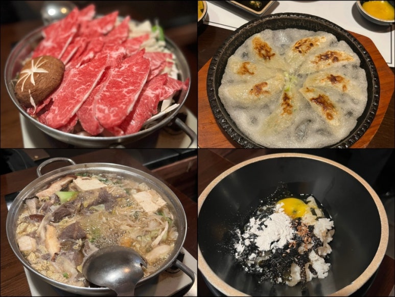 그림나베 교대역점 이미지