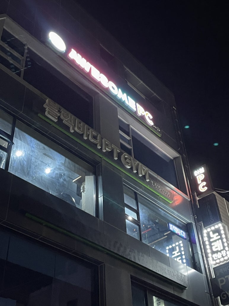 어썸피씨 이미지