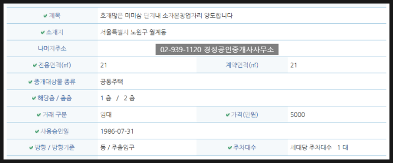 미성건축사무소 이미지