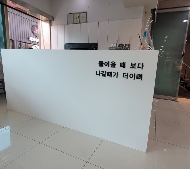 닛폰헤어 이미지