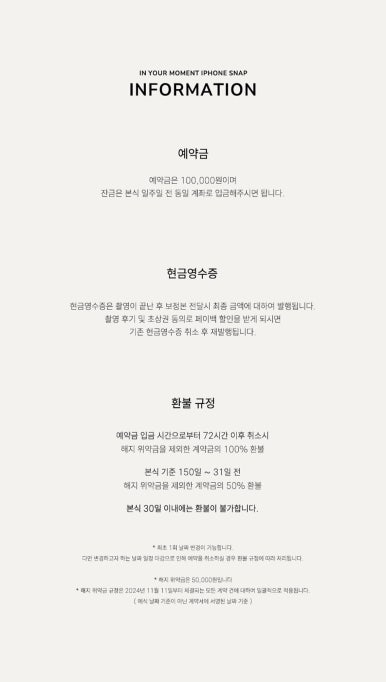 유어모먼트 이미지