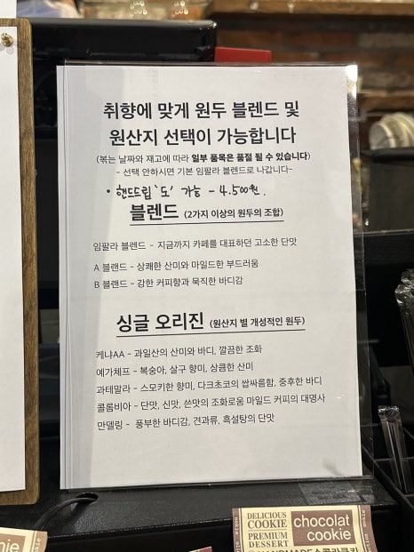 그루브임팔라 이미지