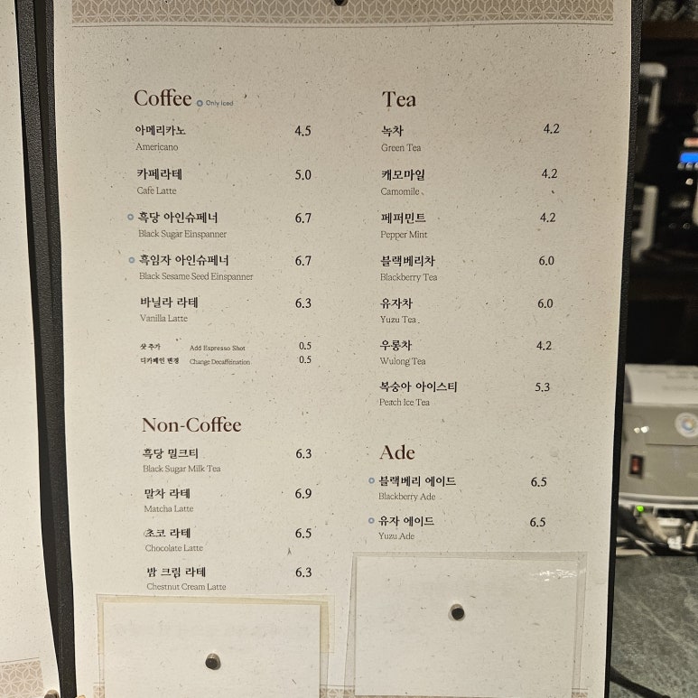 소설원망원 이미지