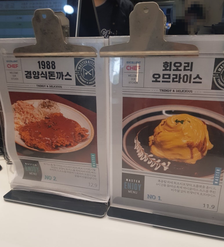 마스터키친 갤러리아광교 이미지