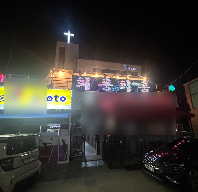 회롱회롱 이미지