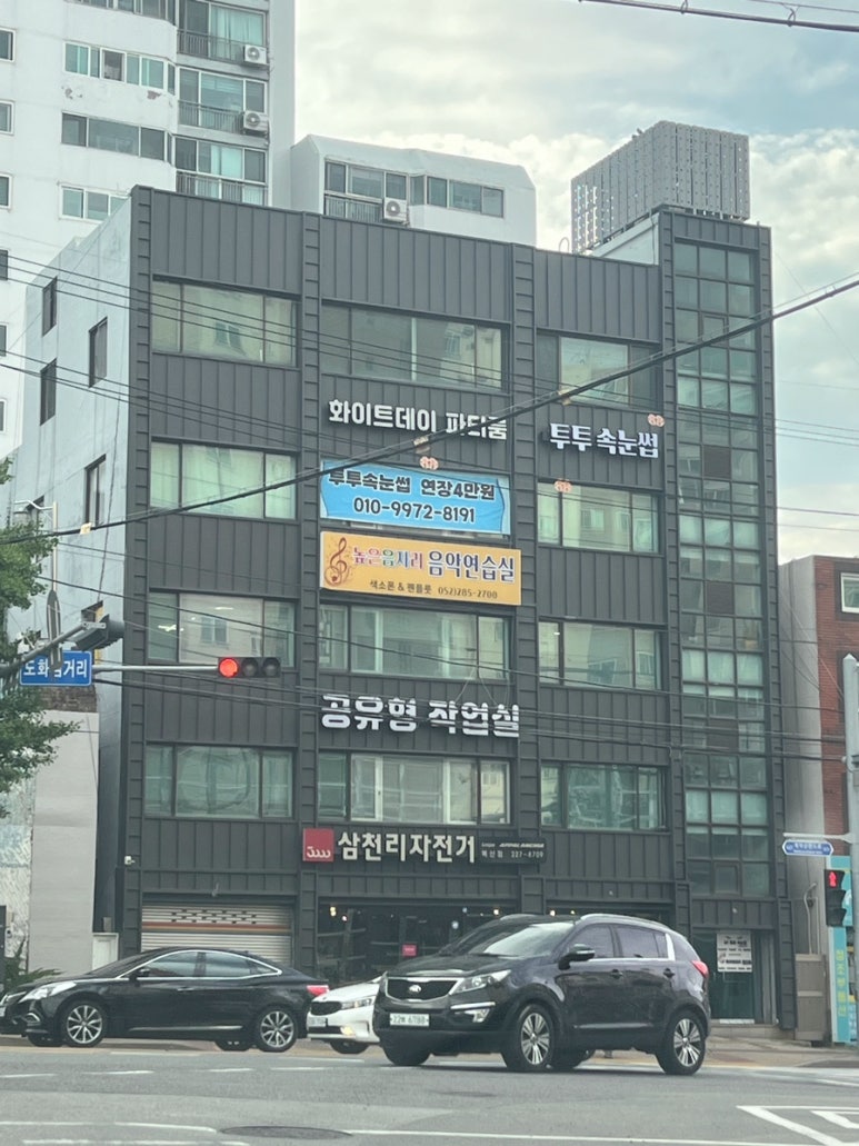 투투울산 이미지