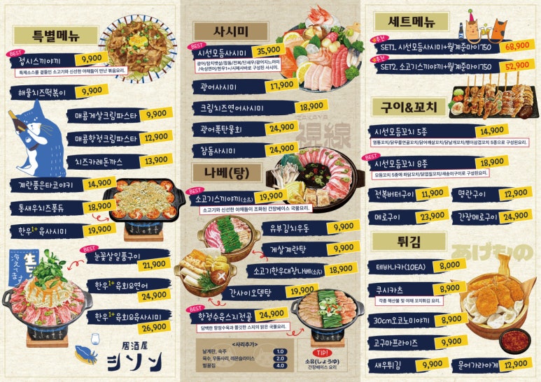시선인천석남점 이미지