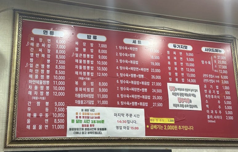 용해루 이미지