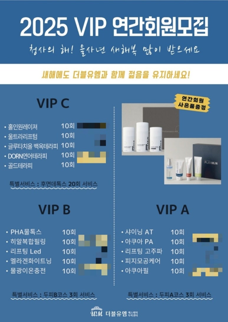 더블유엠 이미지