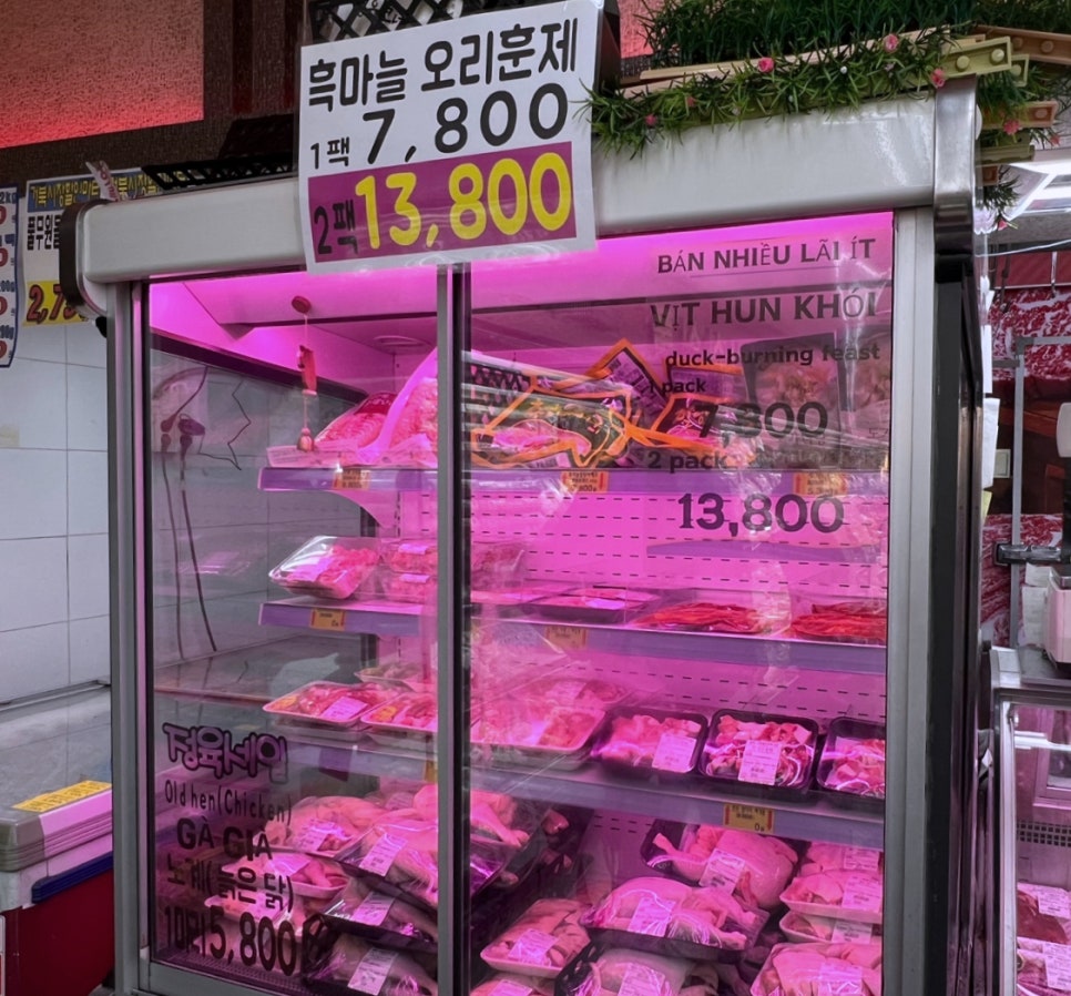 거북정육점 이미지