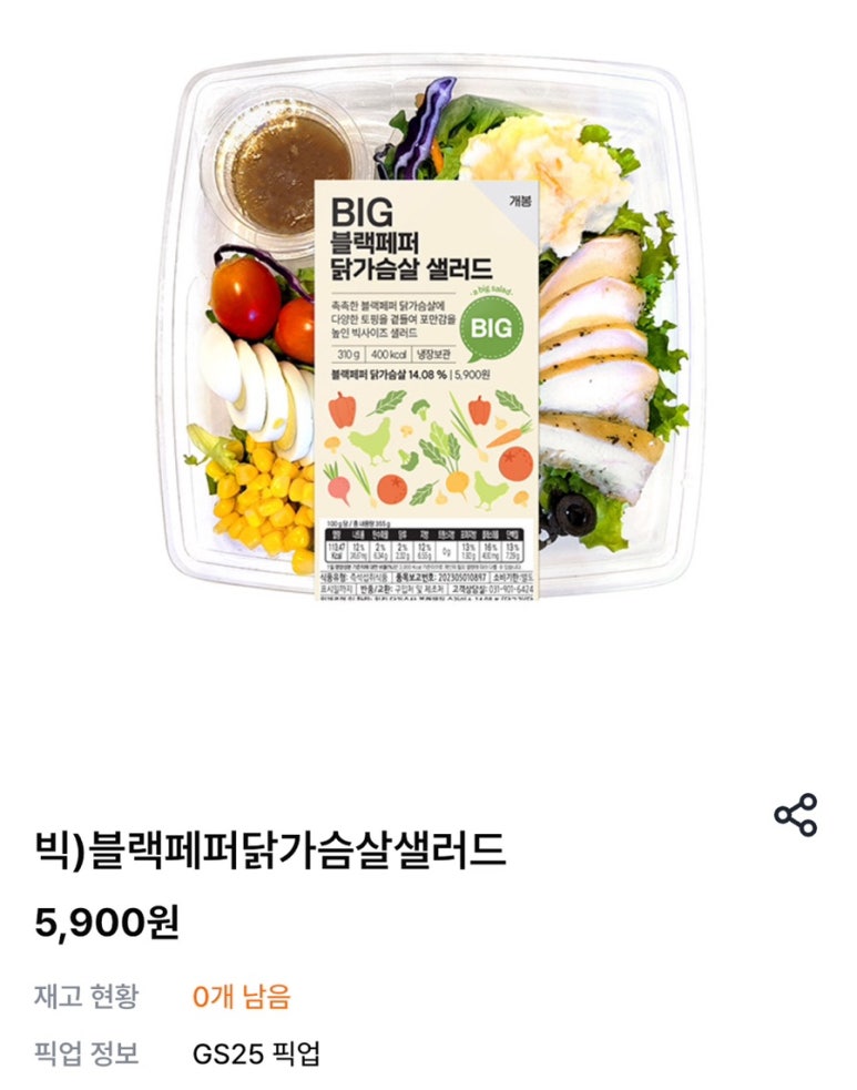 광명２４시편의점 이미지