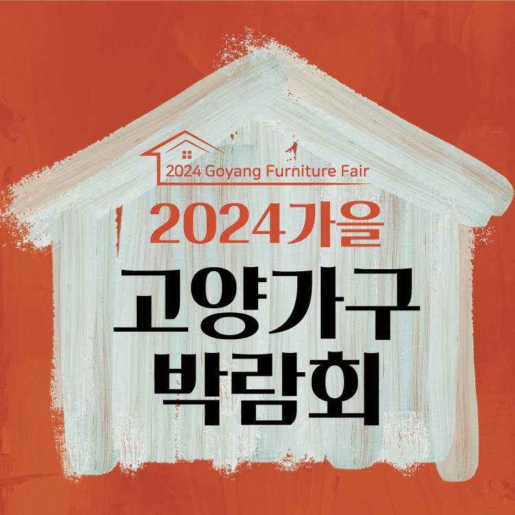 리빙에이가구 이미지