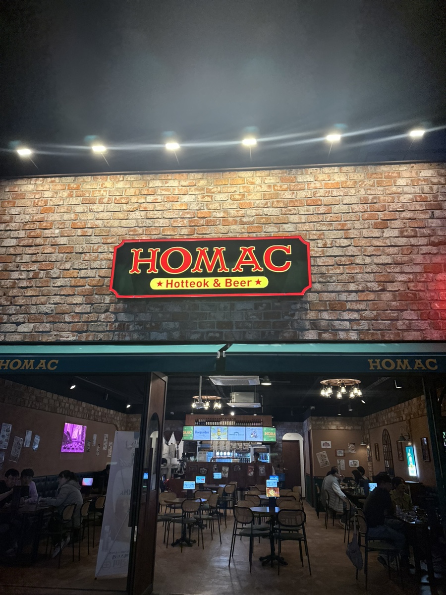 호맥 명촌점 이미지