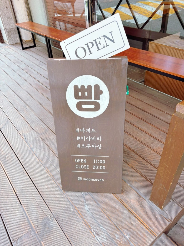 문스오븐(MOON'S OVEN) 이미지