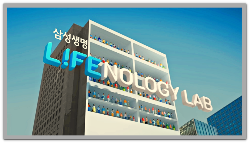 아이디어놀로지 이미지