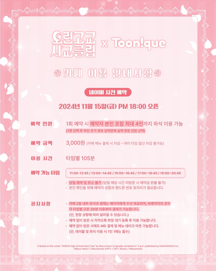 카페11월 이미지