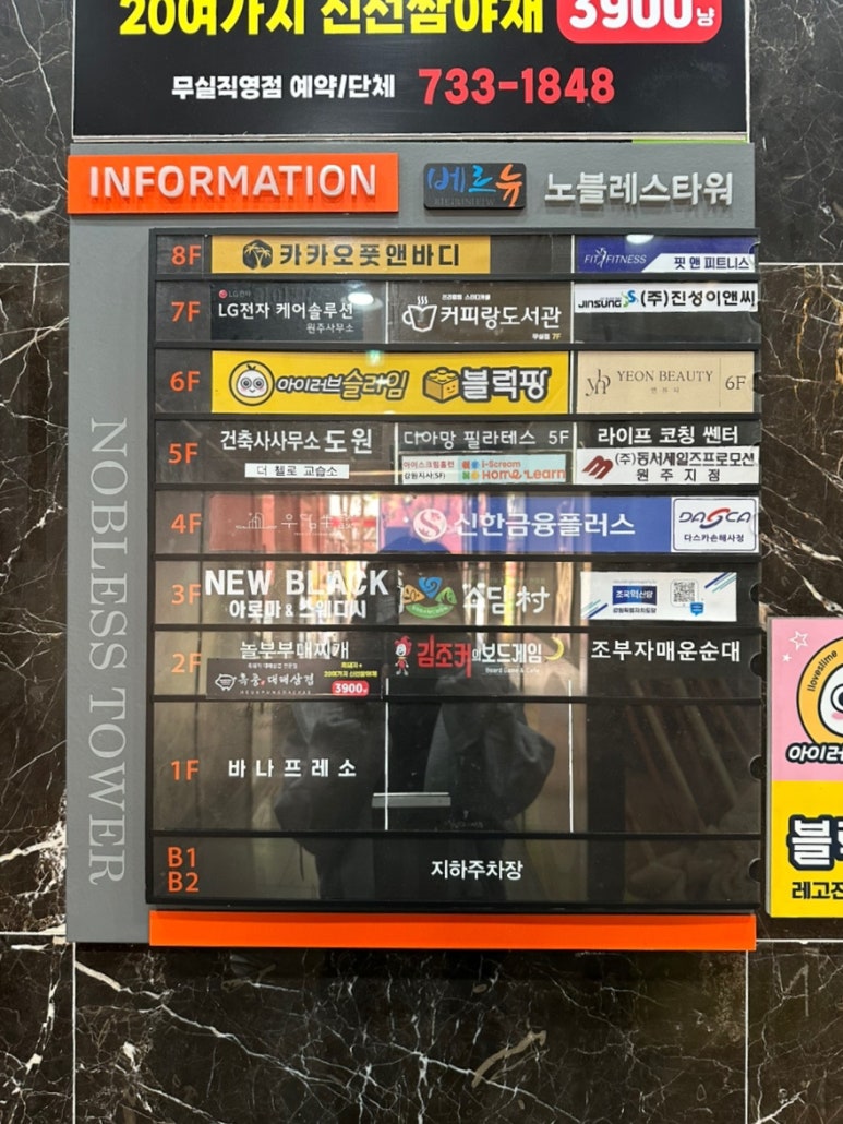 핏앤피트니스PT&그룹피티 이미지