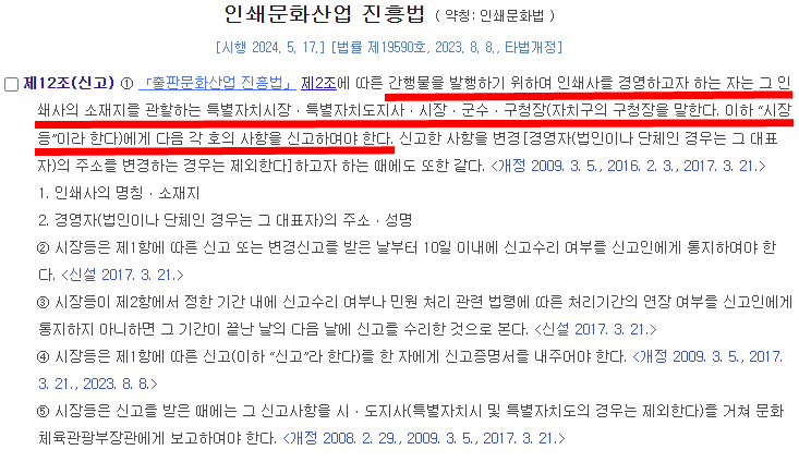 문화인쇄사 이미지