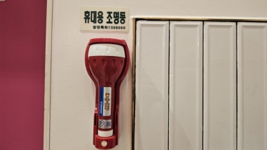 청주감성방충망 이미지